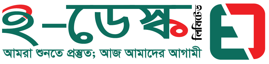 E-Desk Limited logo