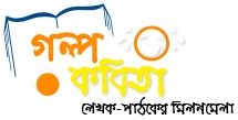 Golpokobita.com logo