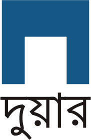 DOER SERVICES LIMITED logo