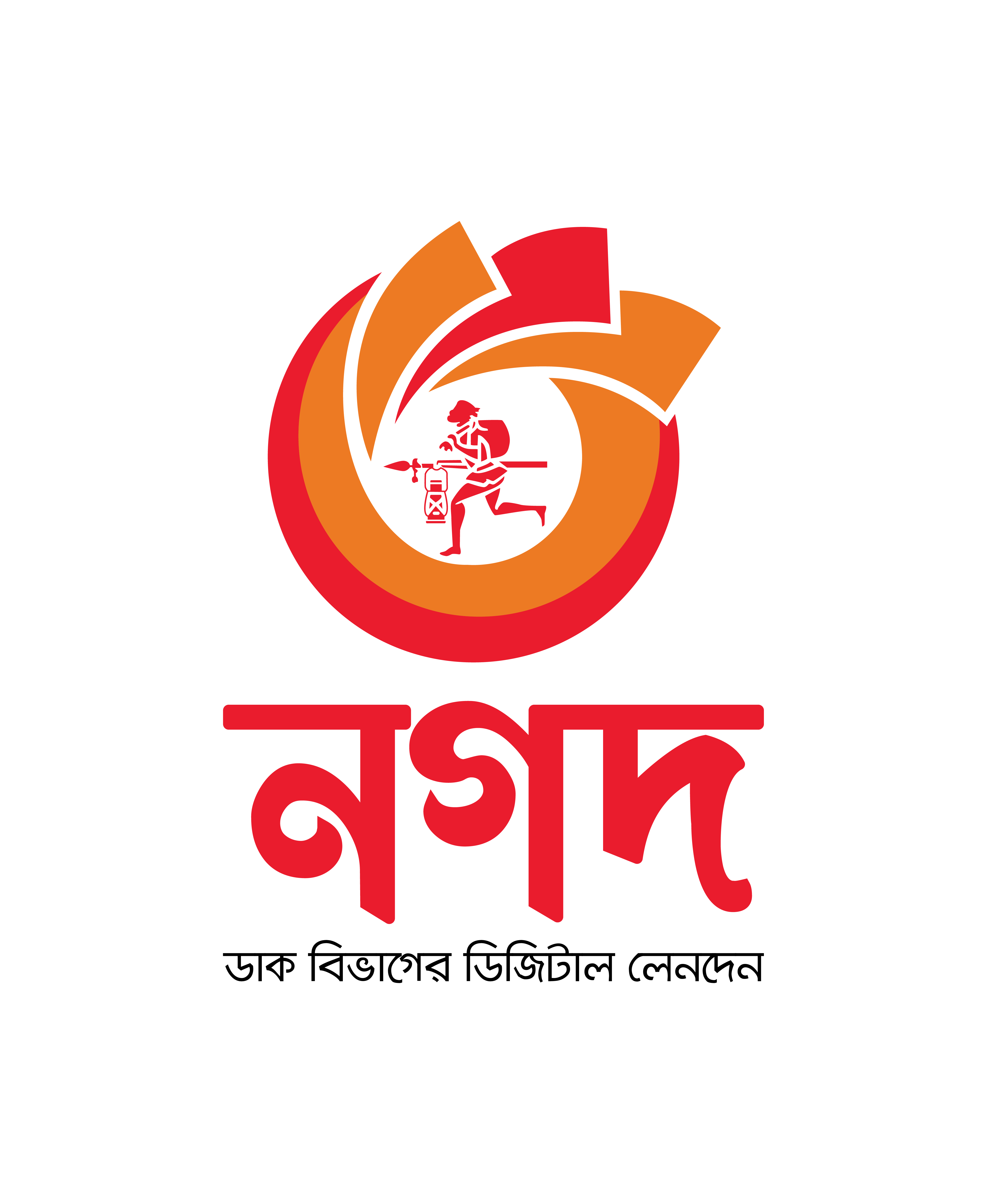 Nagad Ltd. logo