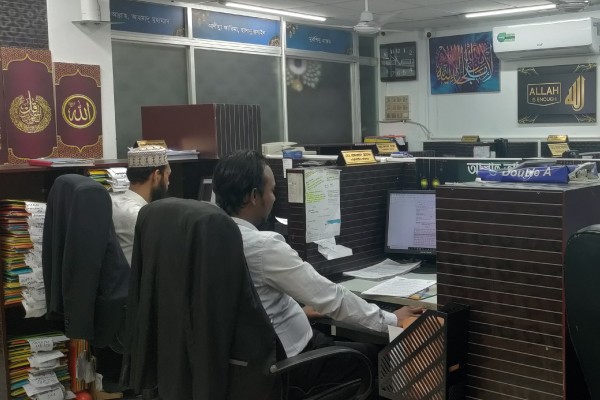 Office Photo 1