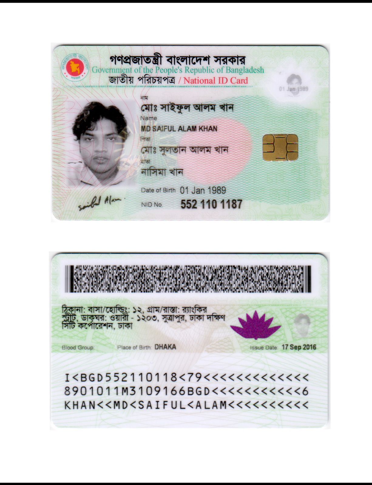 Mr. Khondoker Abdul Hafiz