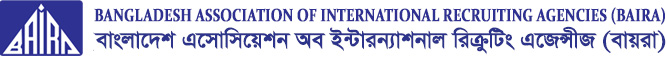 BAIRA logo