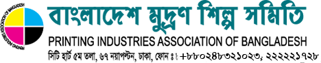 Bangladesh Mudran Shilpa Samity (BMSS) — Printing Industries Association of Bangladesh logo