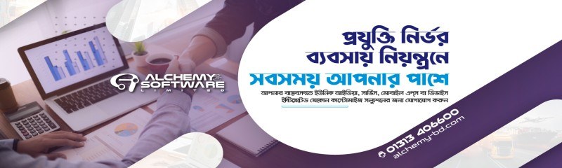 Alchemy Software Limited