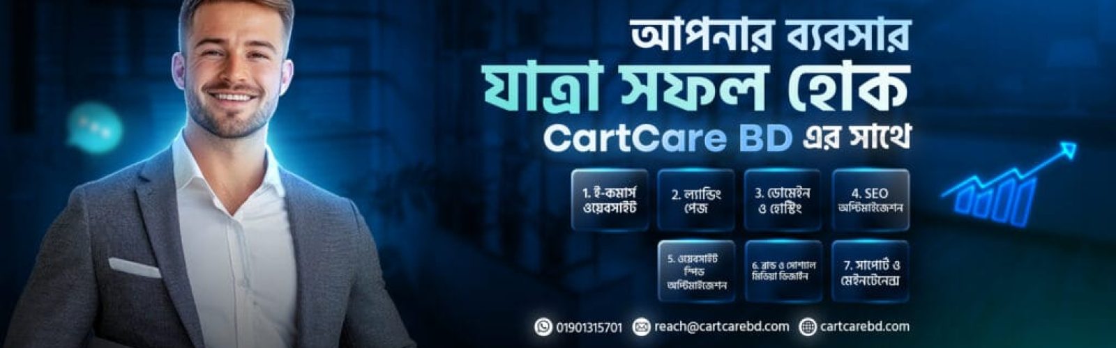 CartCare BD