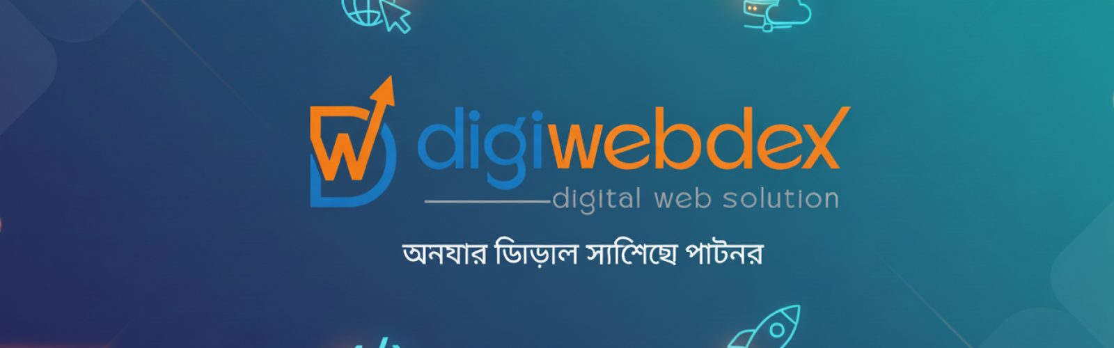 Digiwebdex