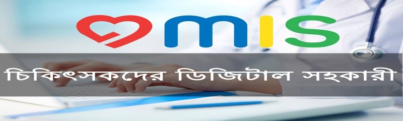 Interconnection Limited
