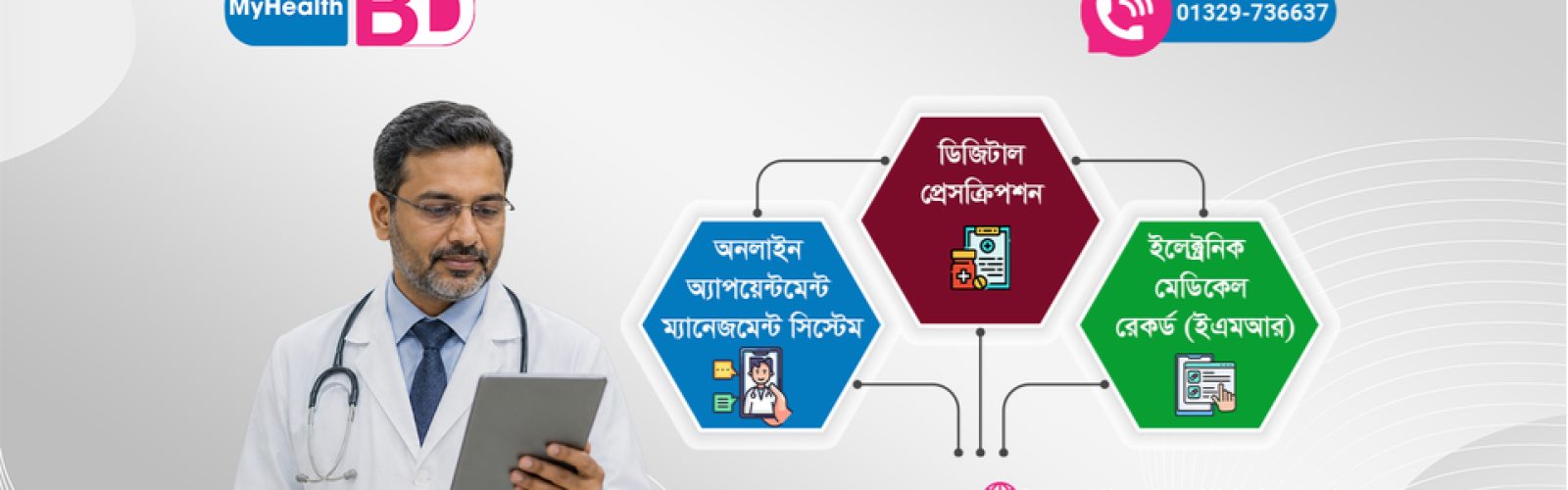 MyHealthBD
