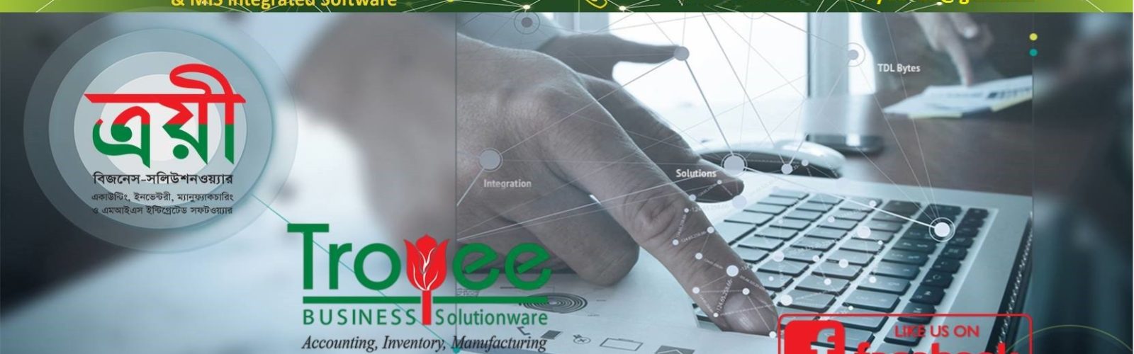 Best Business Bond Ltd. (Troyee Software)