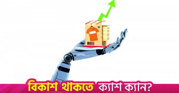 AI-powered IoT monitoring system on sewing machines boosting RMG factory productivity by up to 25 percent