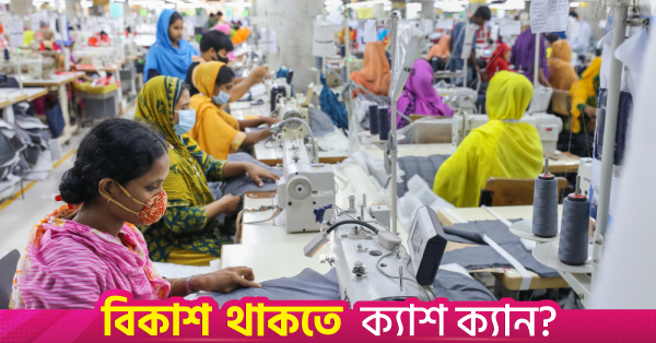 Bangladesh Apparel Sector Needs Worker-Centred Plan for Green Transition: Stakeholders
