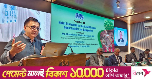 Bangladesh Eyes Global Halal Hub Status Leveraging ASEAN Experience, Says Commerce Minister Muktadir