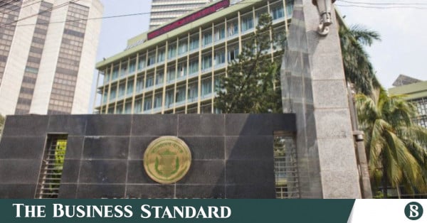 Bangladesh Bank headquarters in Dhaka. The central bank has directed designated bank branches to remain open on 25-26 September 2026 for Hajj 2027 registration fee collection.