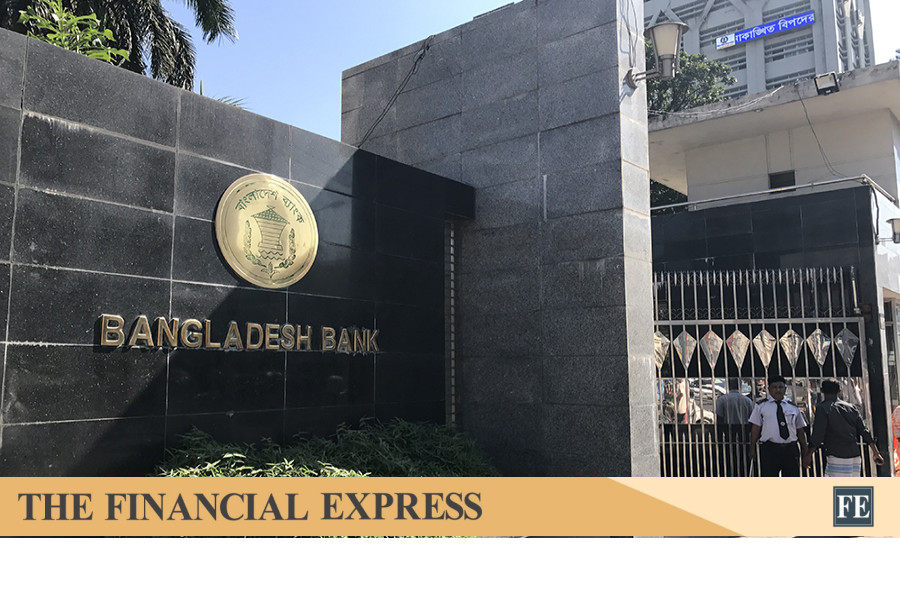 Bangladesh Bank building headquarters and digital payment mobile finance services
