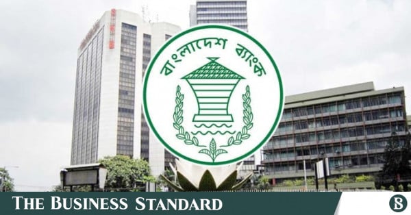Bangladesh Bank Raises Refund Cap For Depositors Of 4 Failing NBFIs To Tk 50 Lakh From Tk 10 Lakh