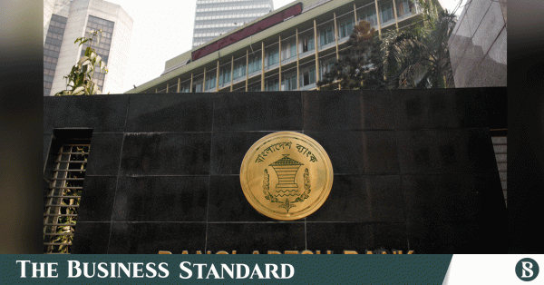 Bangladesh Bank to Withdraw Administrators from Merged Islamic Banks by Aug 15