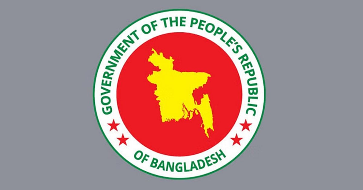 Bangladesh Proposes New Law Allowing Private Firms to Recover Defaulted Loans