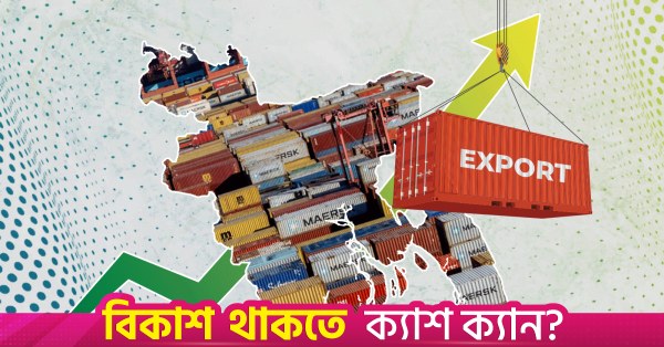 Bangladesh Exports Jump 13% in August 2026 as RMG, Jute, Pharma, Leather Gain