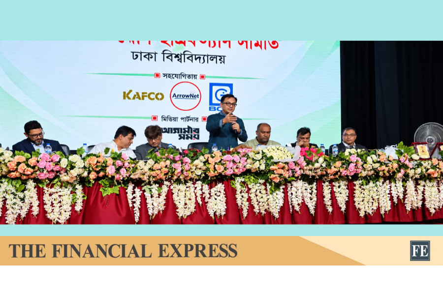 Bangladesh To Establish First AI Training Centres In Sylhet To Equip Youth For AI, IT-Related Work: Commerce Minister Muktadir