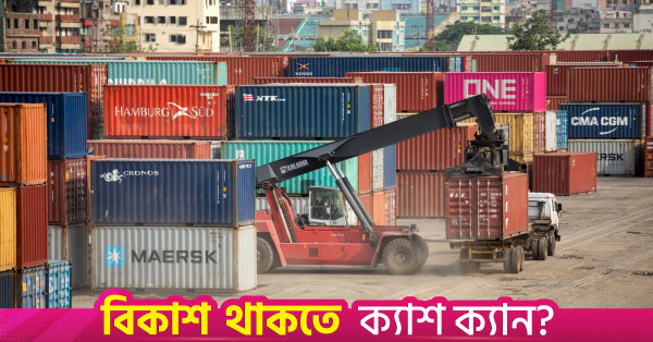 Bangladesh export trade and logistics infrastructure