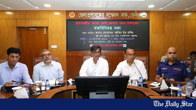 Bangladesh Launches Farmer Card Programme: 1.1 Lakh Farmers To Get Incentives
