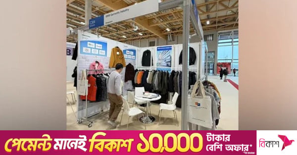 Bangladesh Showcases 17 Companies at Texworld Apparel Sourcing Paris 2026
