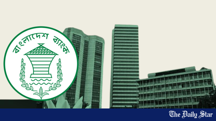 Bangladesh Bank cuts policy repo rate from 10 percent to 9.5 percent in first reduction since 2020, announced at 13th Monetary Policy Committee meeting chaired by Governor Md Mostaqur Rahman