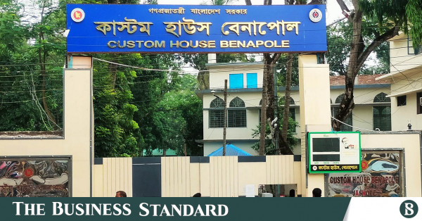 Benapole Revenue Target Cut 6% as India Trade Slumps and Customs Fraud Cases Surge
