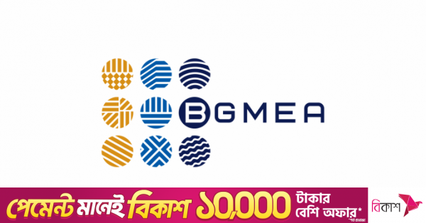 BGMEA and GRI Forge Strategic Partnership to Elevate Garment Sector Sustainability