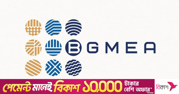 BGMEA Rejects Reports of DBL Factory Closures Amid Energy Crisis