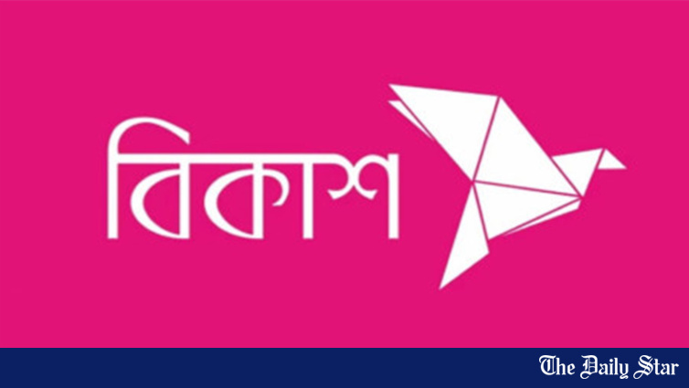 bKash signage representing the mobile financial service provider that won two awards at The Money Awards 2026