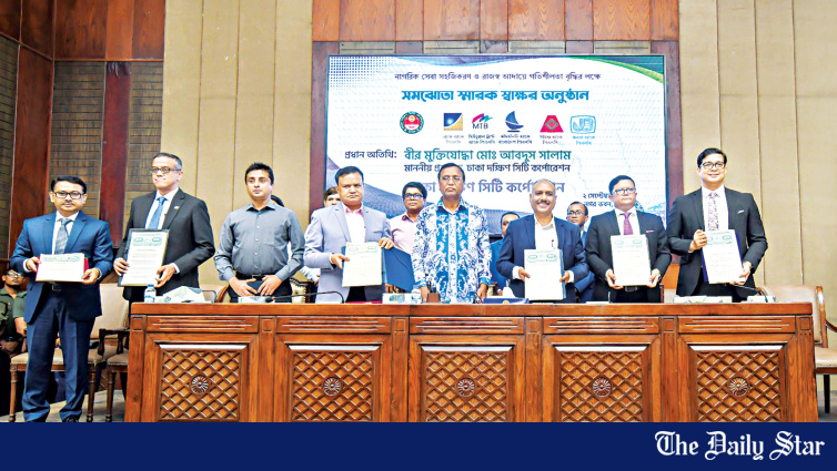 BRAC Bank Partners with Dhaka South City Corp for Digital Tax Payments
