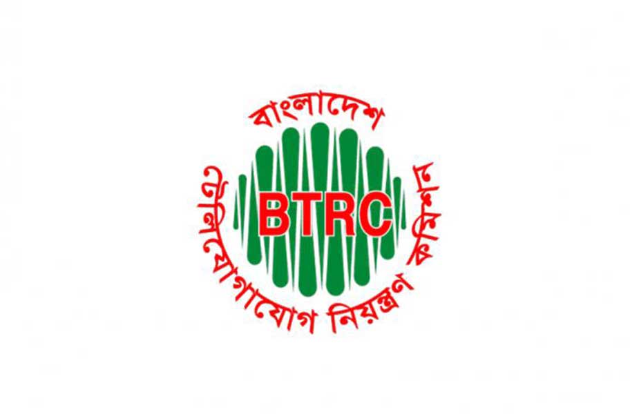 BTRC Allocates 10 MHz 700 MHz Band Spectrum to Teletalk Worth Tk 23.70 Billion