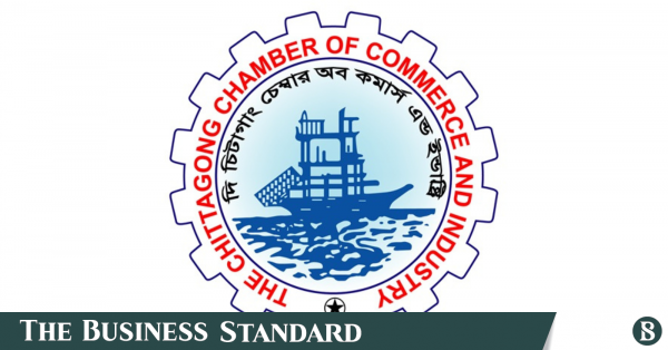 Chattogram Chamber Seeks 90-Day Moratorium on Gas, Power Bills and Loan Instalments