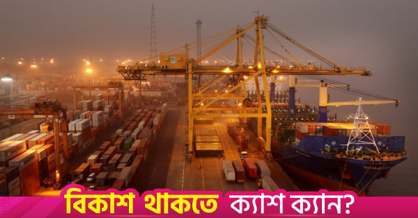 Chattogram Port To Install 8.42MW Rooftop Solar Plant, Eyes Tk100cr Savings