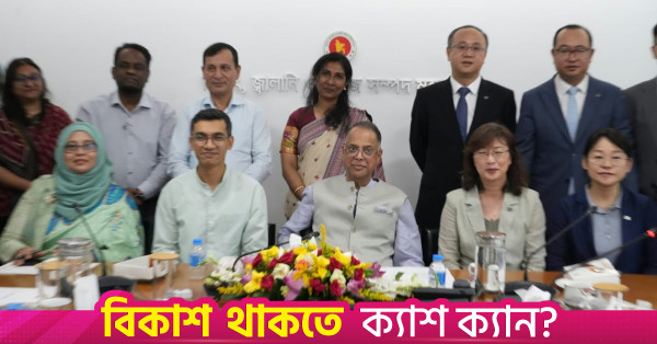 China Exim Bank Eyes Financing For Bangladesh Power Projects Including Payra Thermal Plant Expansion
