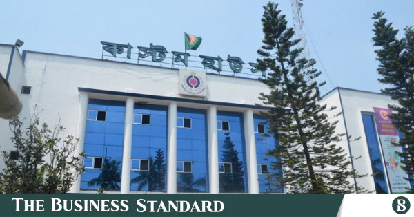 Chattogram Customs House where enforcement against false import declarations jumped 83.6 percent in the first quarter