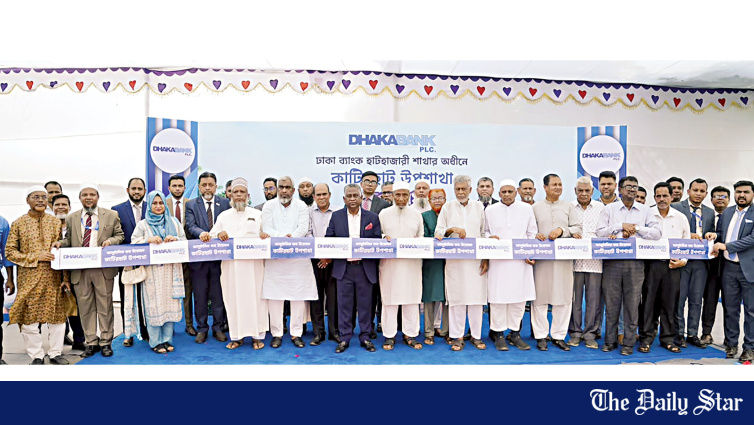 Dhaka Bank Opens Its 41st Sub-Branch at Katirhat in Chattogram