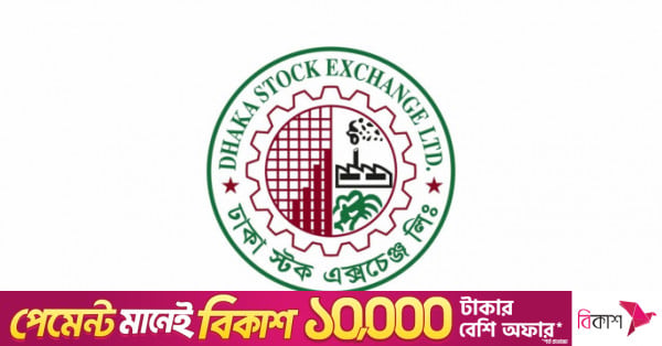 DSE Late-Hour Sell-Off: Market Cap Sheds Tk 2,534 Crore as Panic Selling Hits