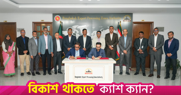 Ecolet to Invest $15.91 Million in BEPZA Economic Zone for LED Manufacturing