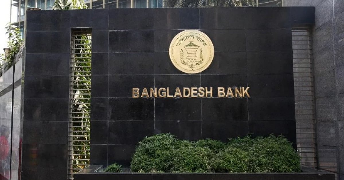 Sammilito Islami Bank Depositors Can Withdraw Principal From September 1: Bangladesh Bank