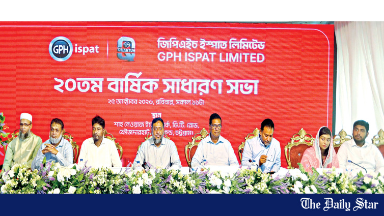 GPH Ispat Approves 2 Percent Cash Dividend Despite Tough Steel Market