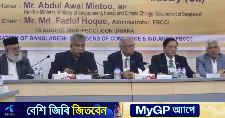Bangladesh India businesses form B2B task forces on infrastructure and emerging technologies FBCCI CII August 2026