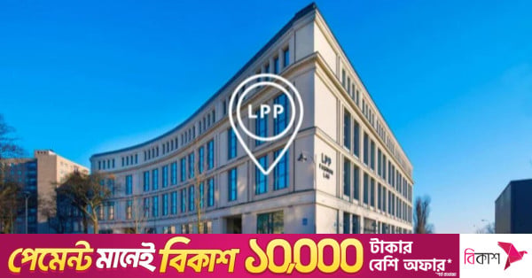 LPP Continues Business in Bangladesh: BGMEA Secures Deal to Help Exporters Recover $40M Dues