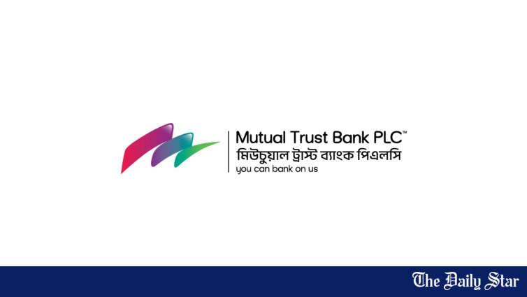Mutual Trust Bank to Raise Tk 500 Crore via Seven-Year Subordinated Bond