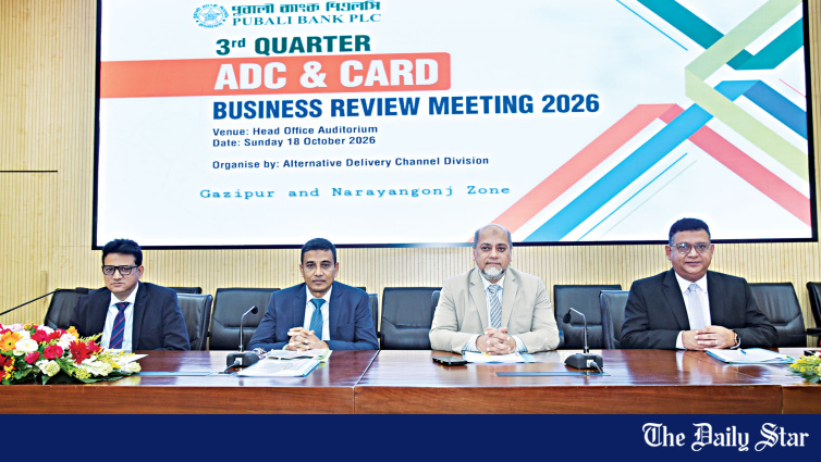 Pubali Bank holds quarterly ADC, card business review meeting