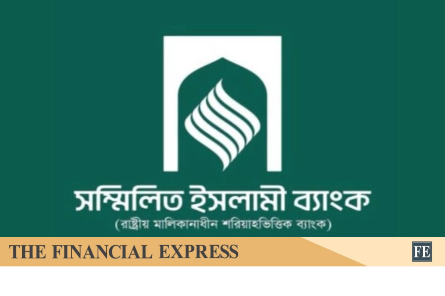 Sammilito Islami Bank Depositors Can Withdraw Money From September 7