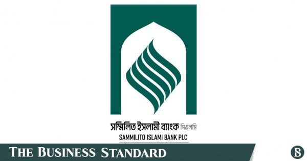Government Seeking Strategic Partner in Muslim Countries for Sammilito Islami Bank