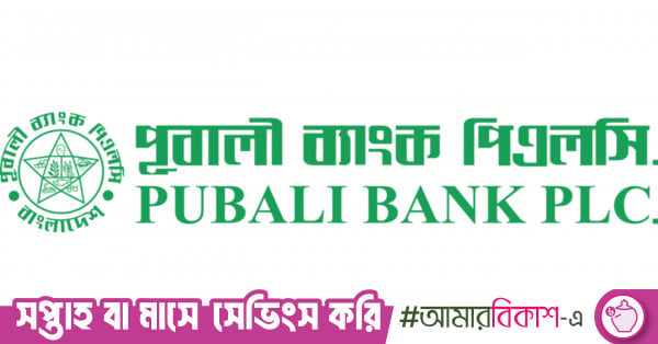 Trouser Line Seeks to Buy 23.50 Lakh Pubali Bank Shares Worth Tk 8.86 Crore